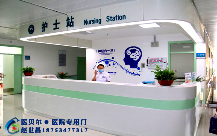 “虛假標價”由來已久 醫院病房門“明碼實價”步履維艱？