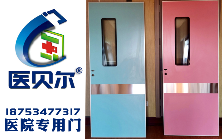 淺談：醫(yī)用門行業(yè)三寶 服務環(huán)保互聯(lián)網