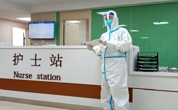 導醫臺